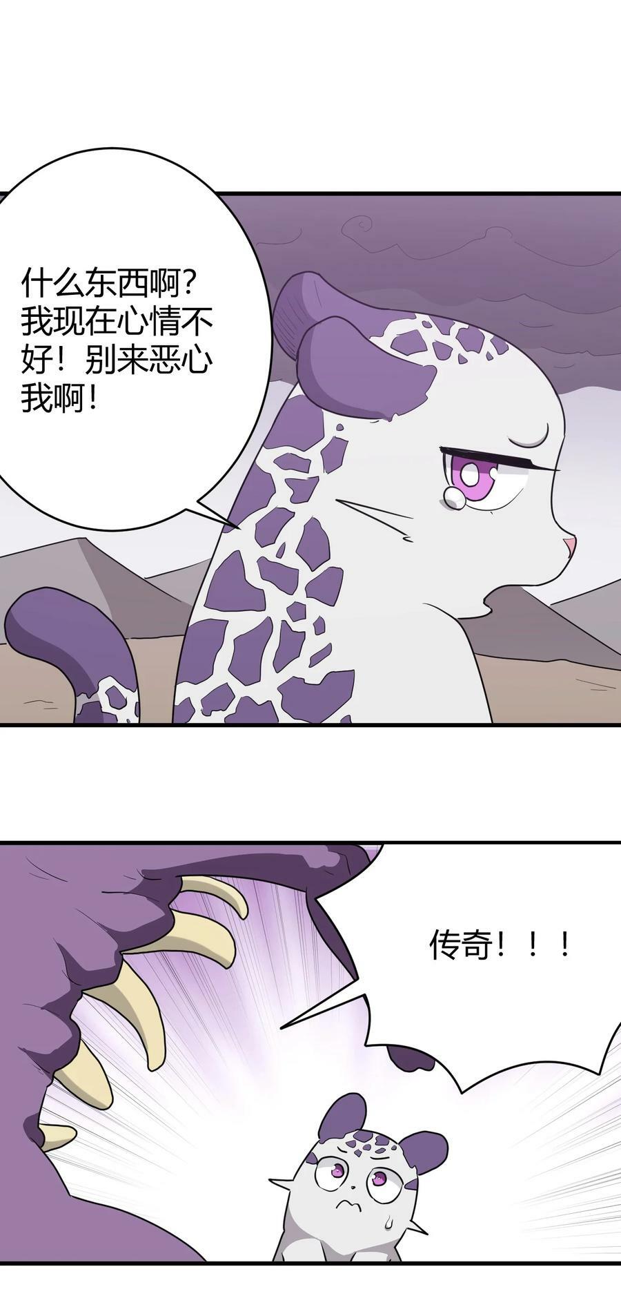 253 海影紫烟53