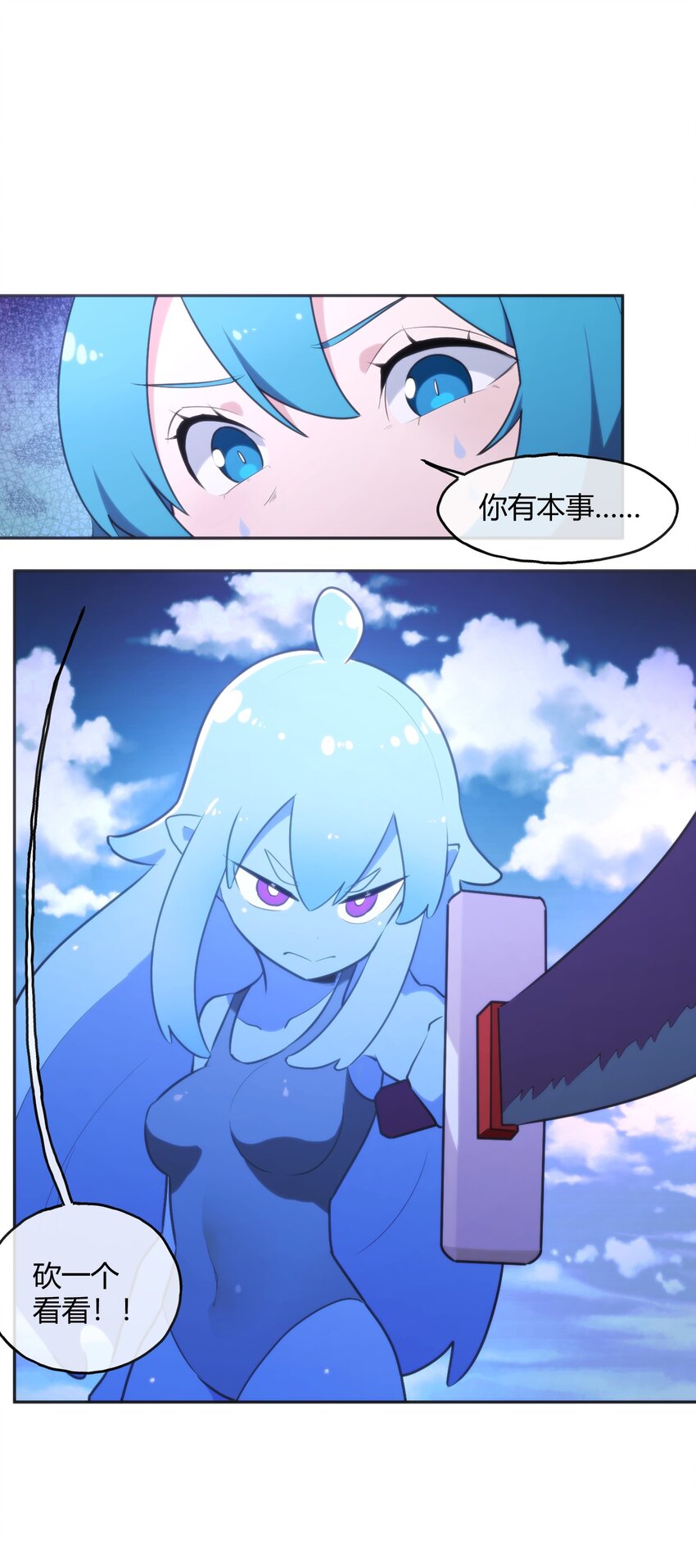 186 杀妈一刀1