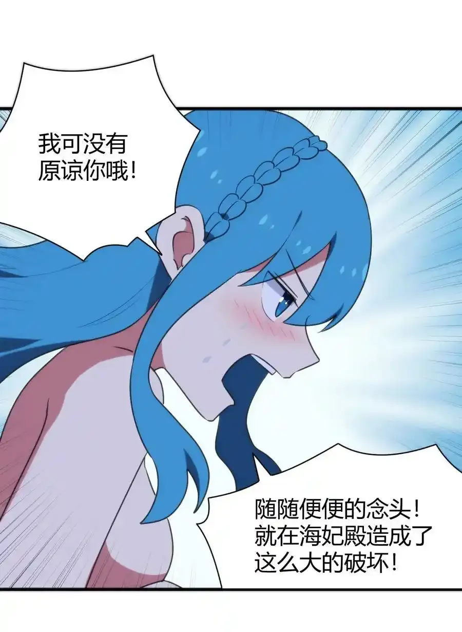 229 六灾52
