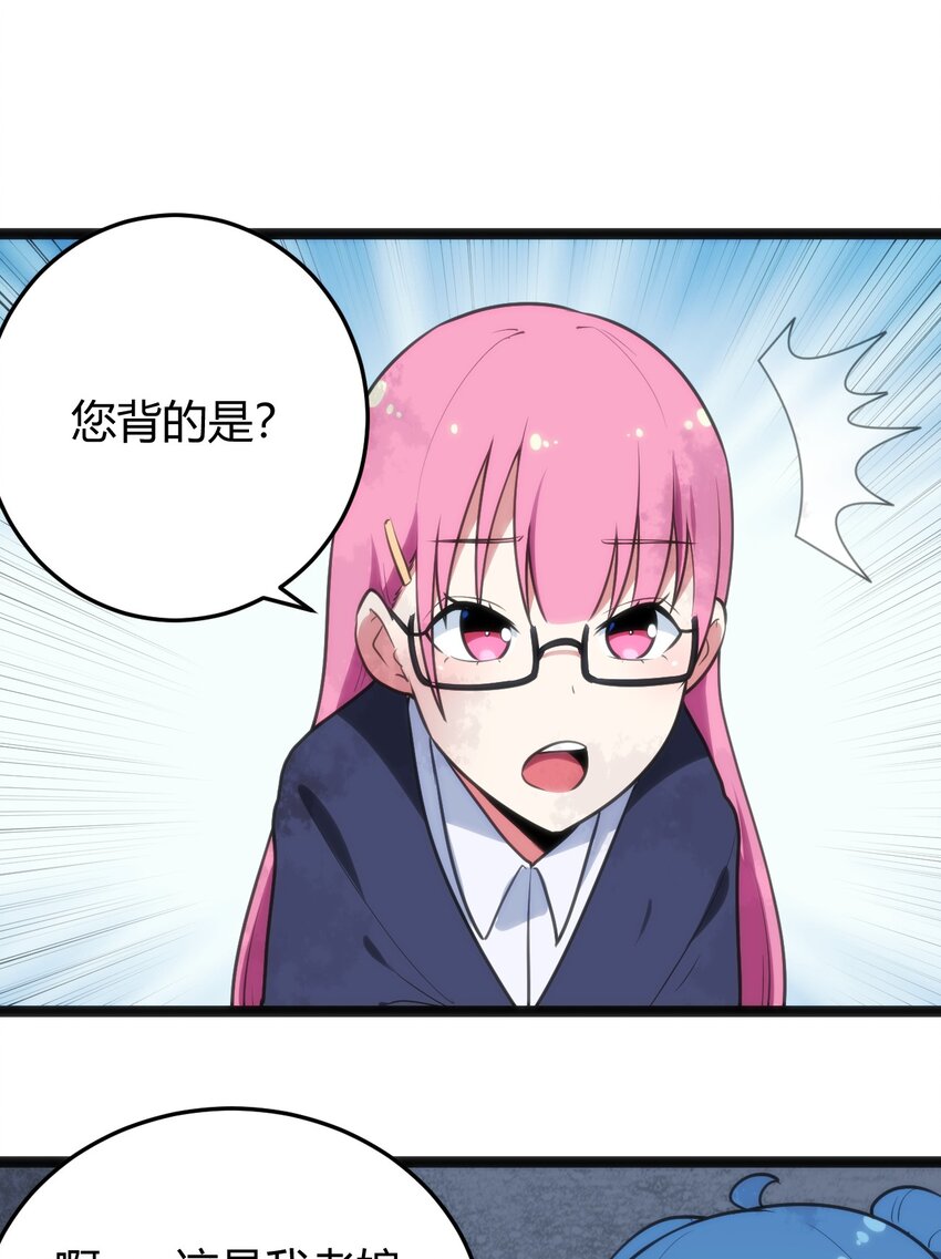 132 裂谷王25