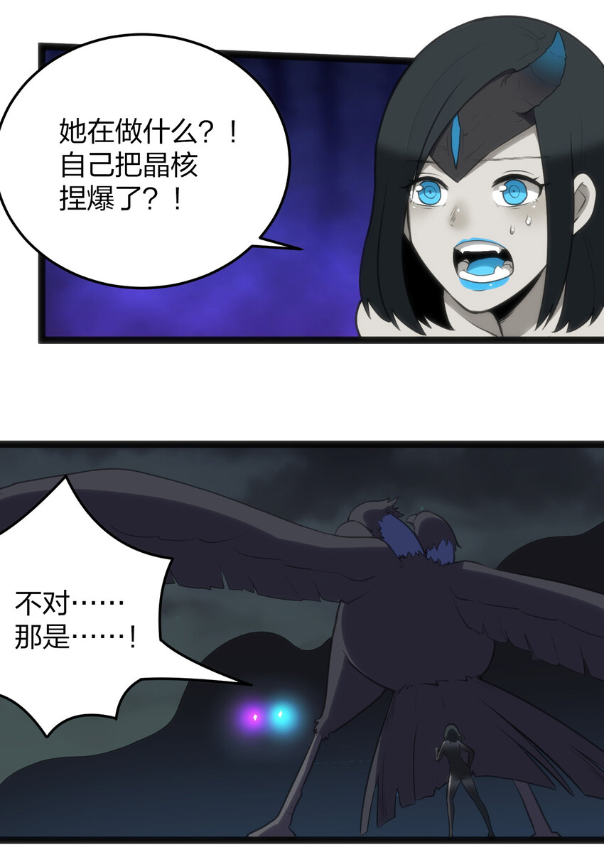 018 事件落幕10