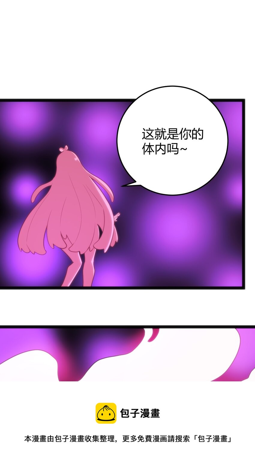 127 圣水恋人的力量48