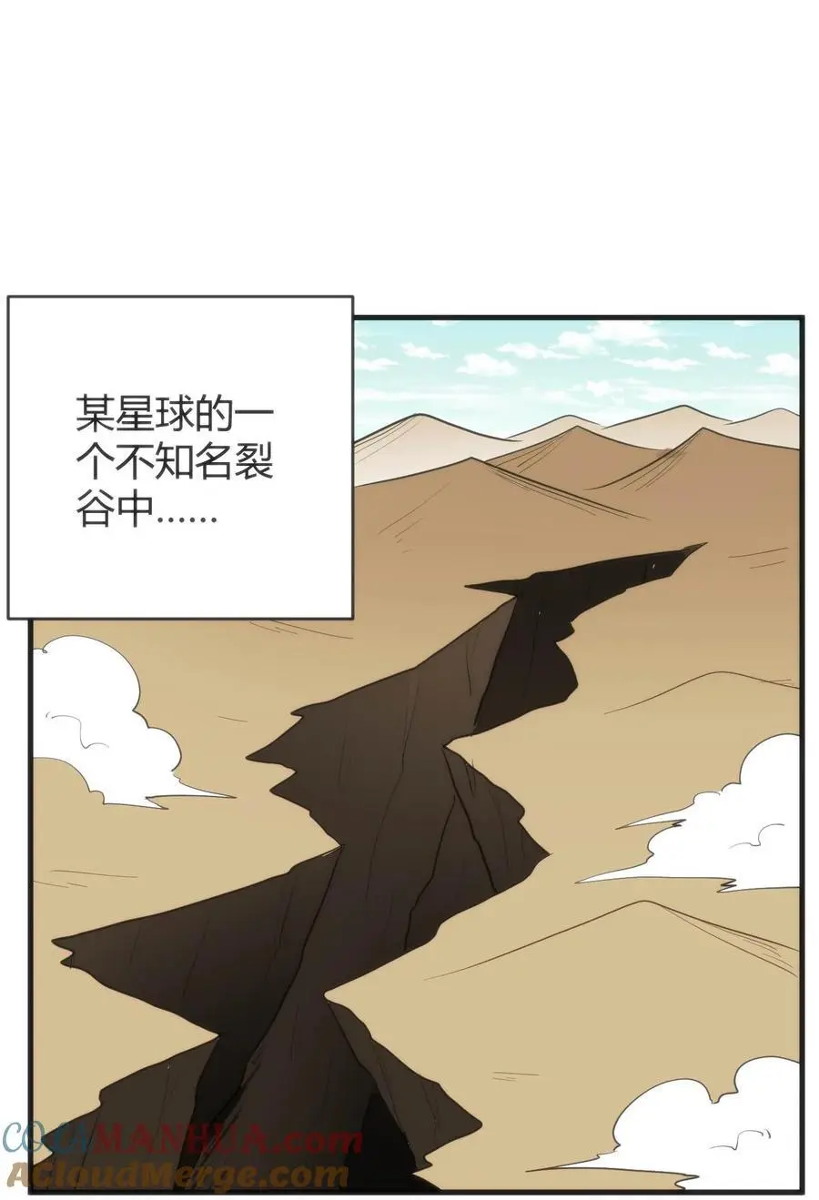 305 凶灾的灾环42