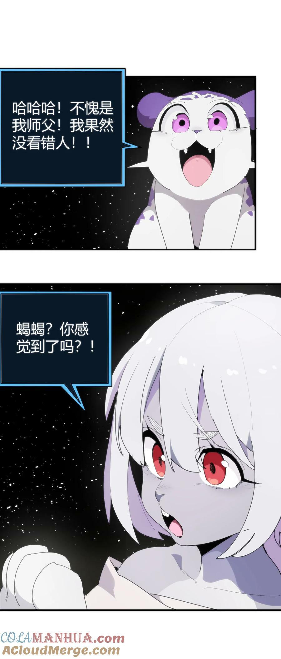 260 瀑寒天门21