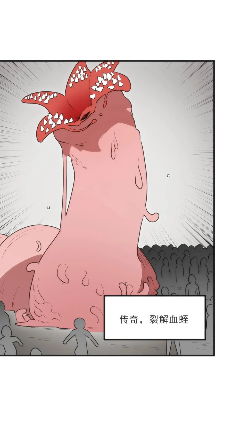 333 伏影刀11