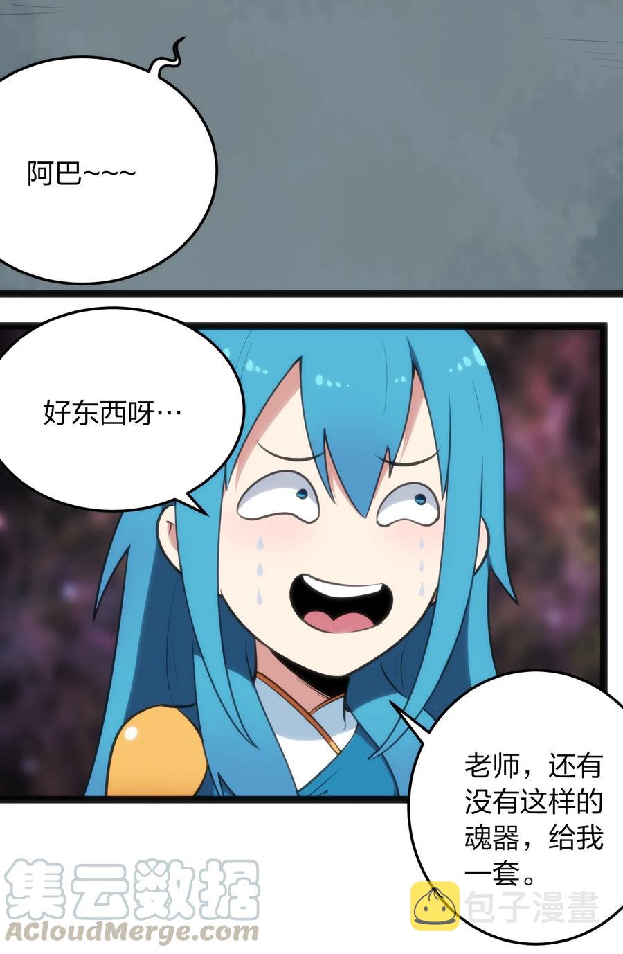 057 蜇日20