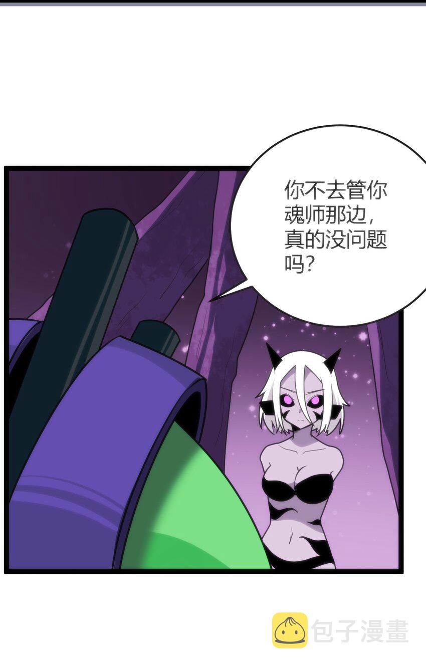 097 冰魂寒星的空间战斗54