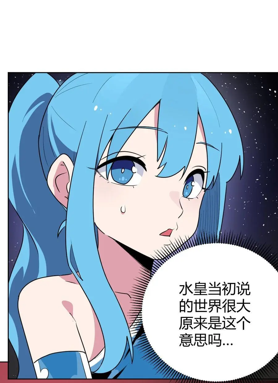 287 宇宙空间14