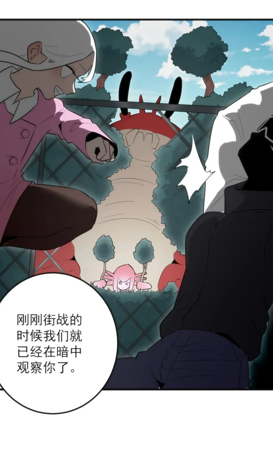 327 宫家年会？41