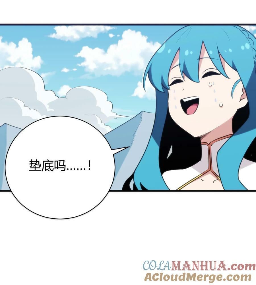 244 圣女大人的药15