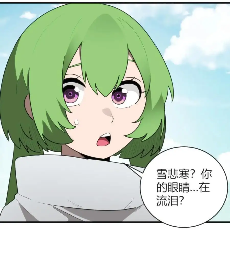 295 雪悲寒32