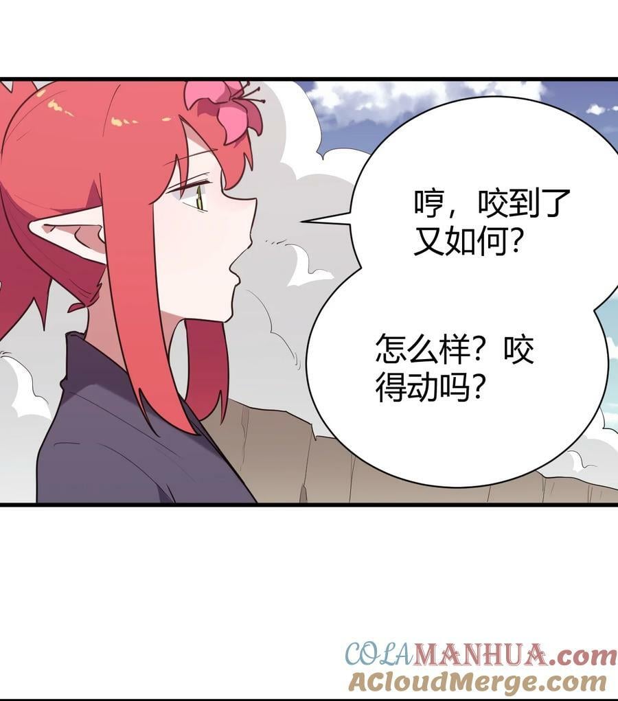 250 传奇之血30