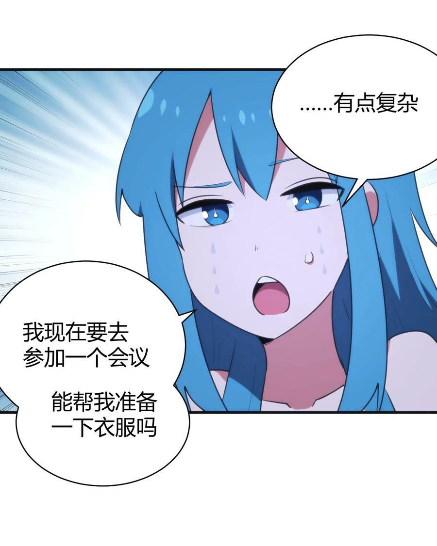 230 补偿34