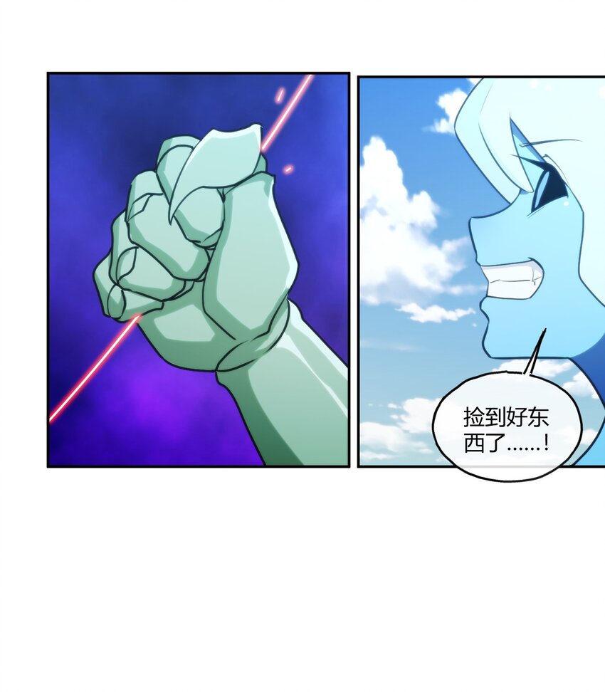 170 联合技13