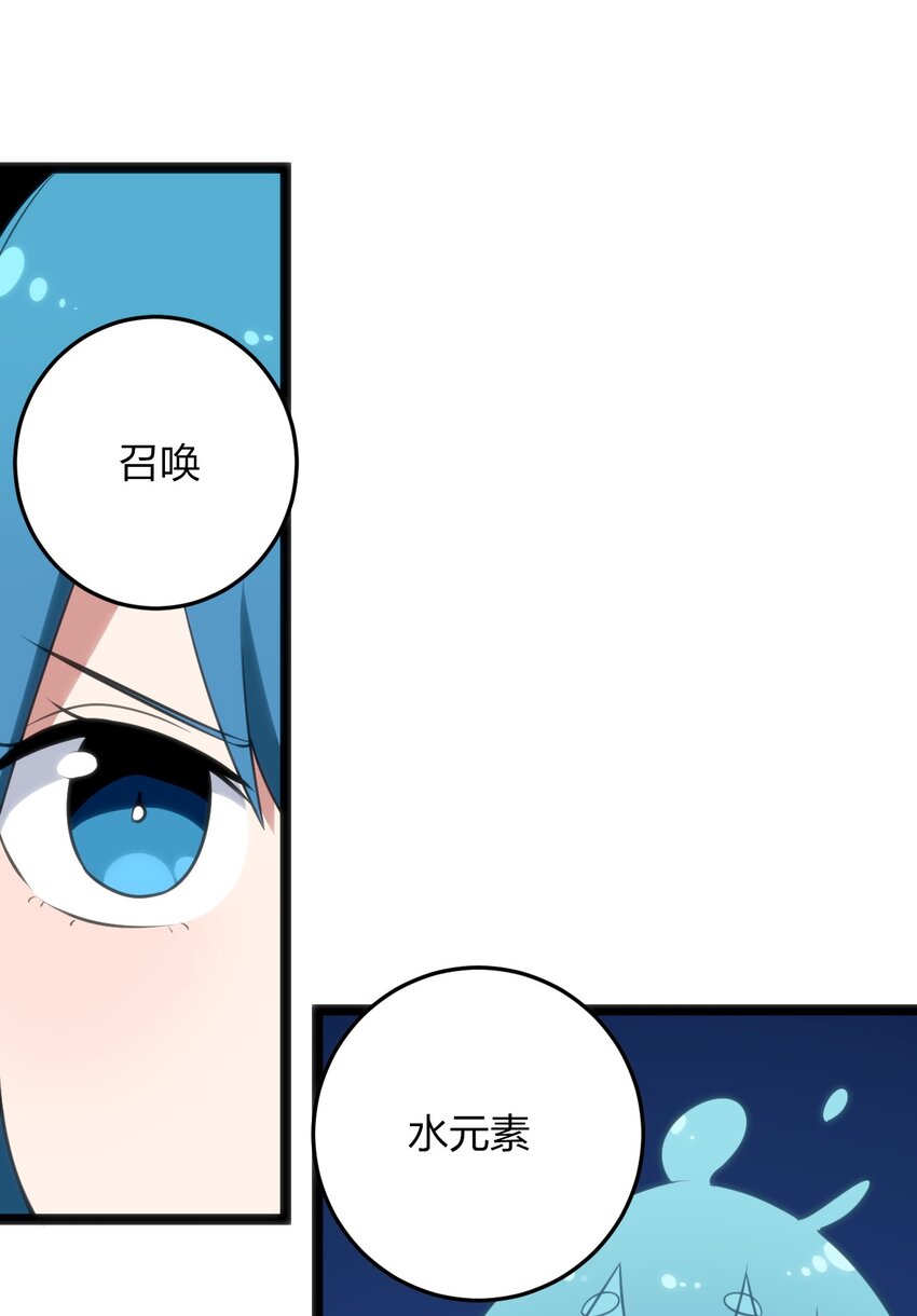 084 八个都不够打29