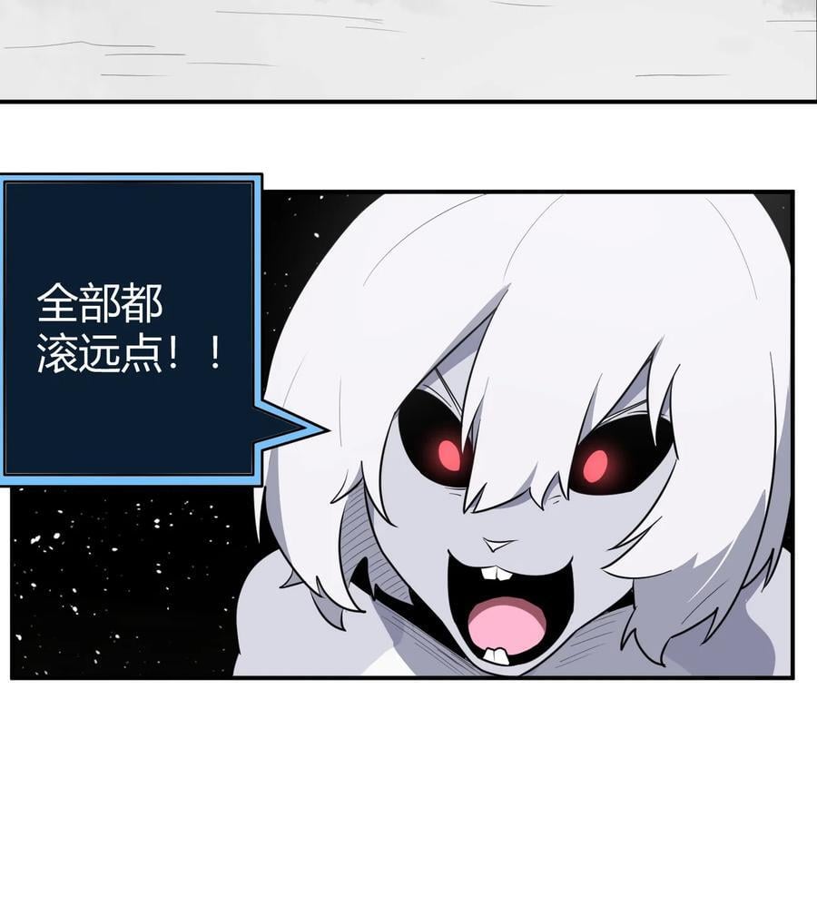 266 幽行层25