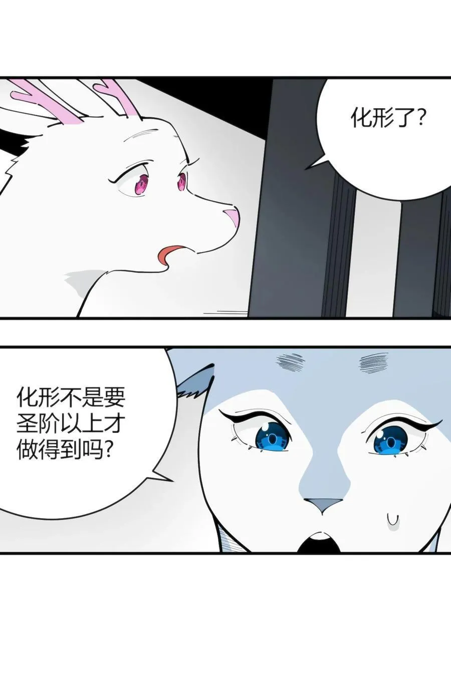 311 务工窗口13