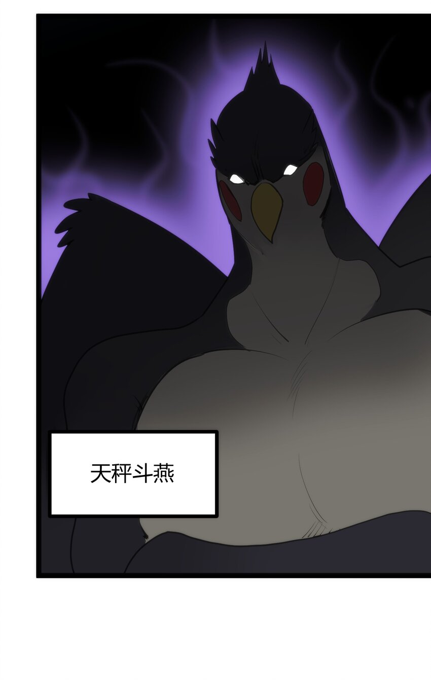 110 谁才是扮猪吃老虎21