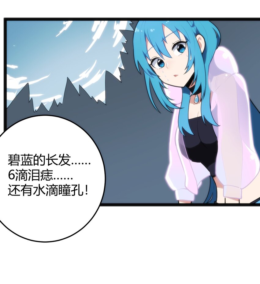 142 雪原秘境2