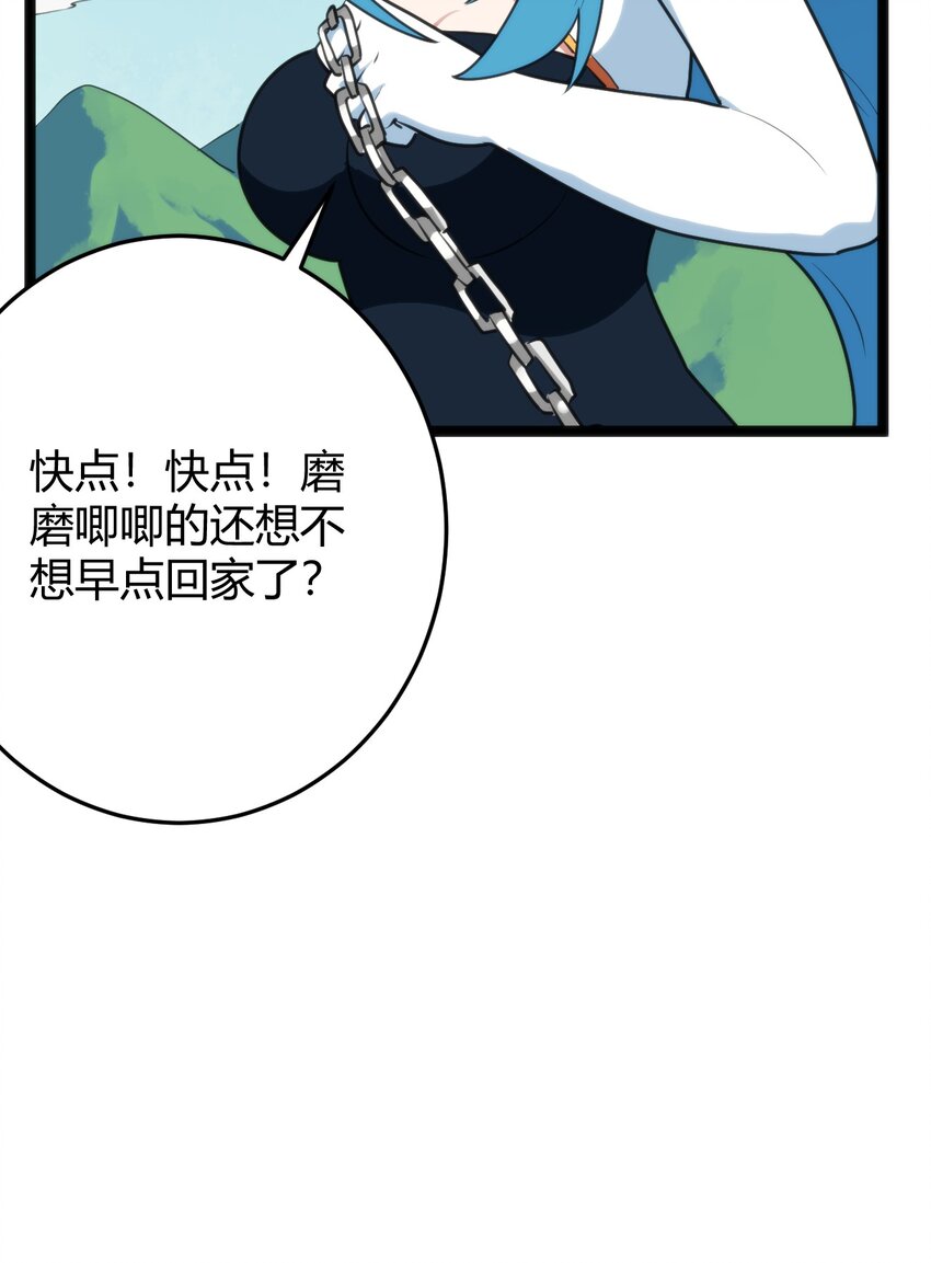 106 五折打包带走行不行？24