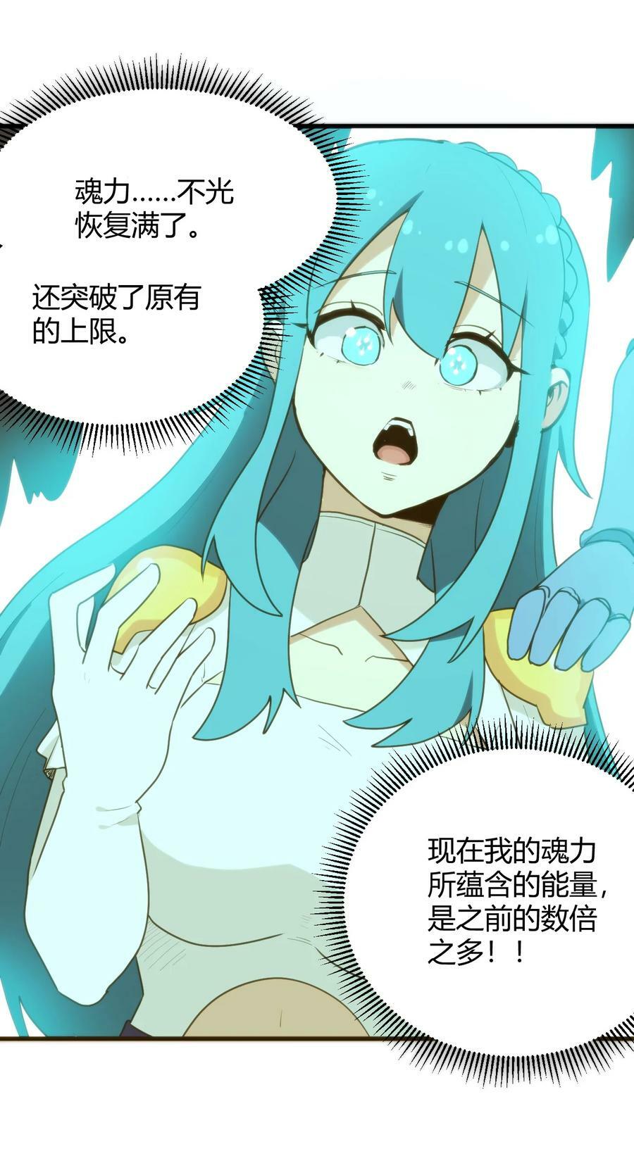223 直接突破8