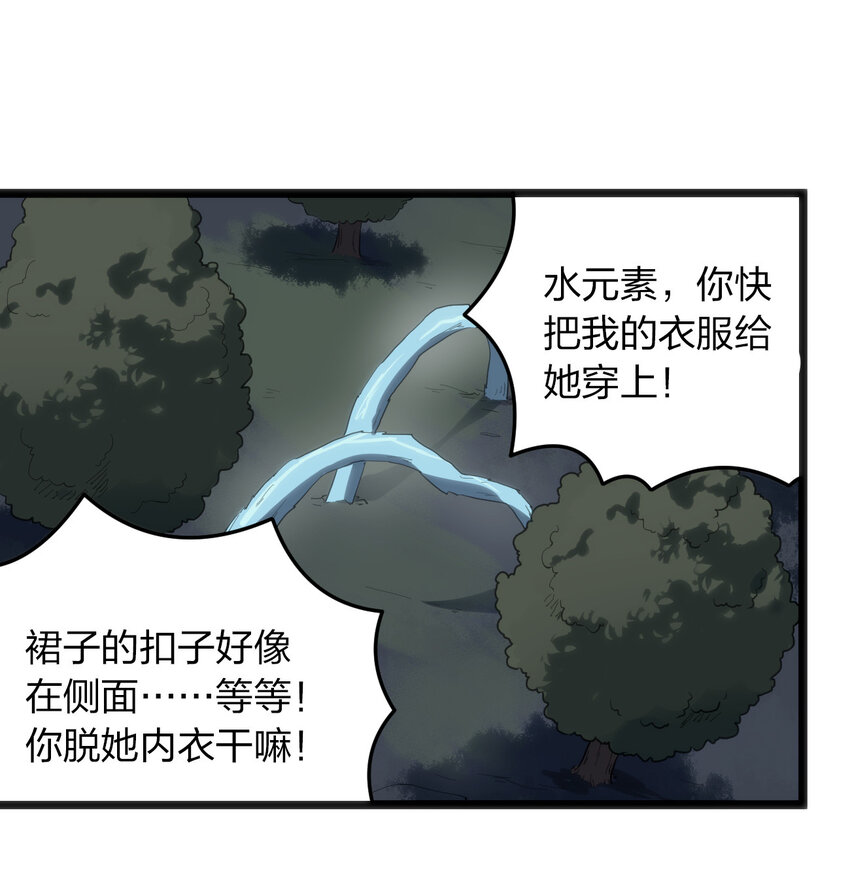 013 还是暴露了！1