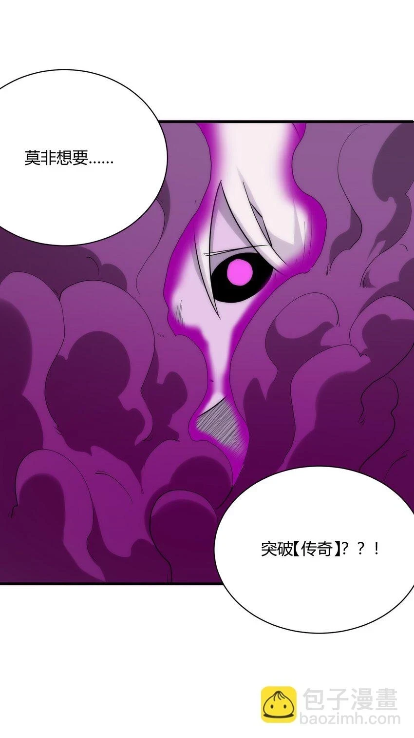 213 三边作战23