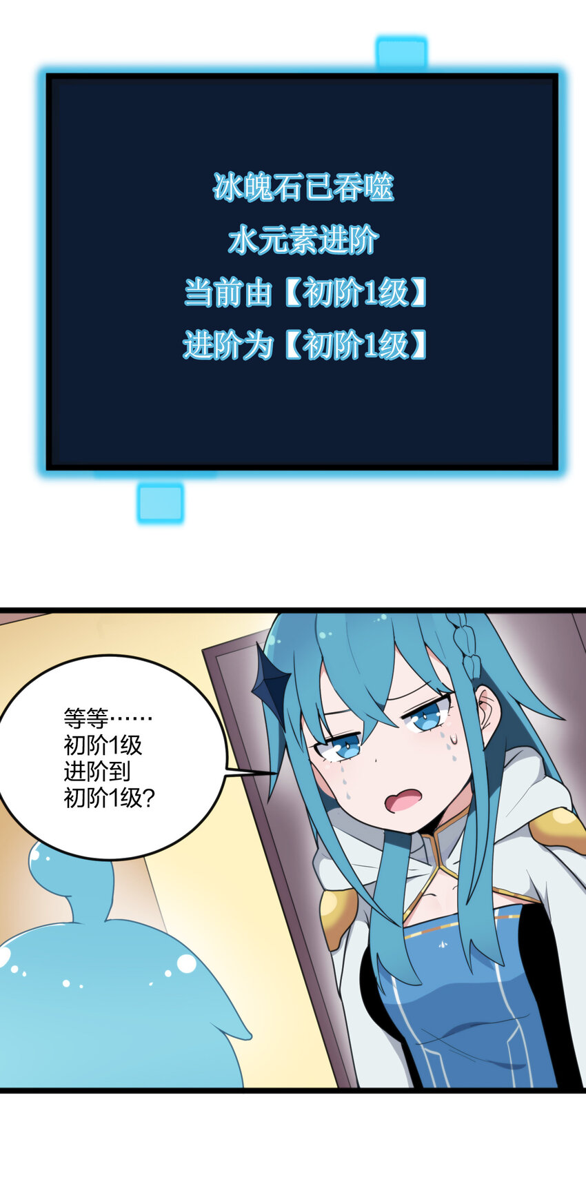 010 孝顺礼貌的圣女36