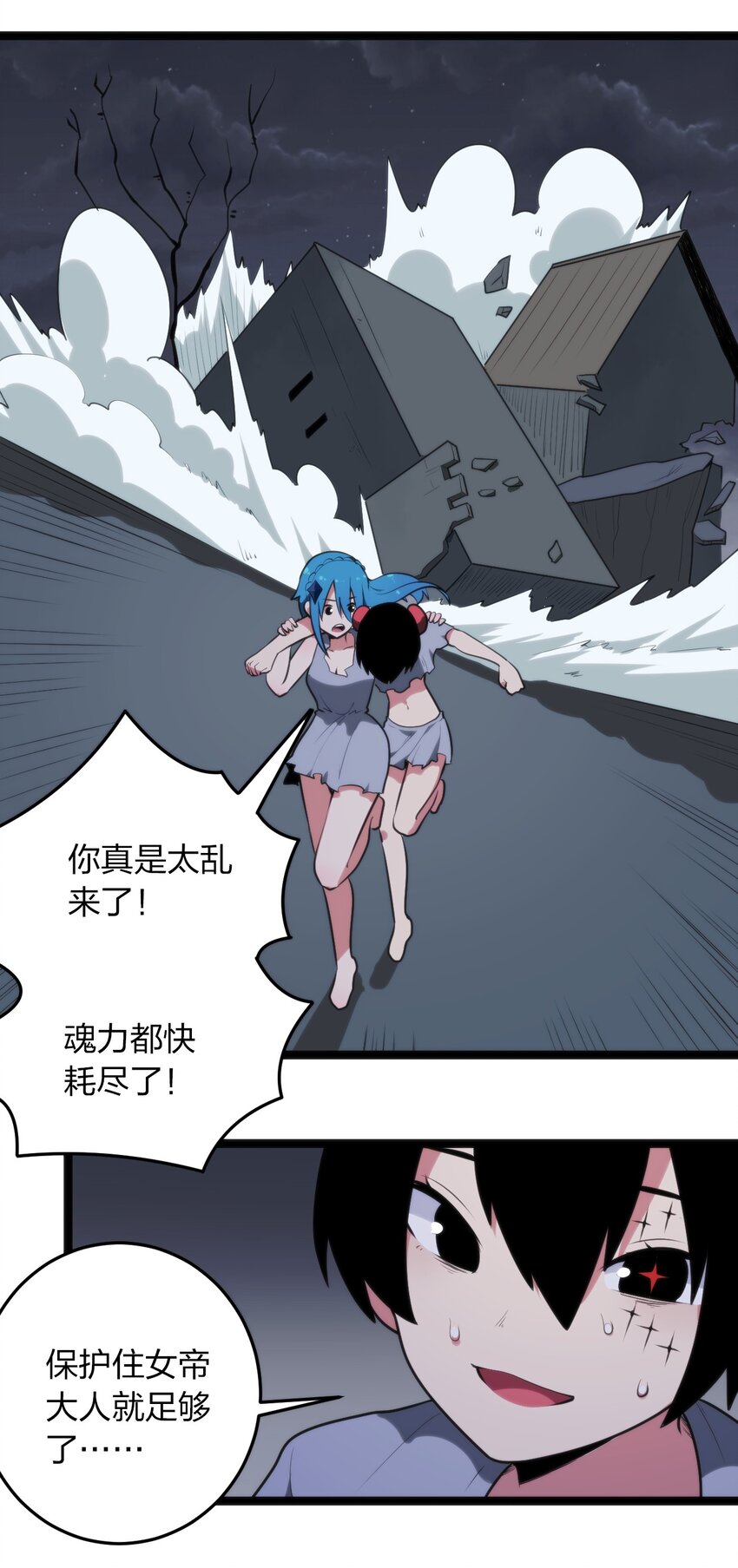 078 再给她洗脑一次！47