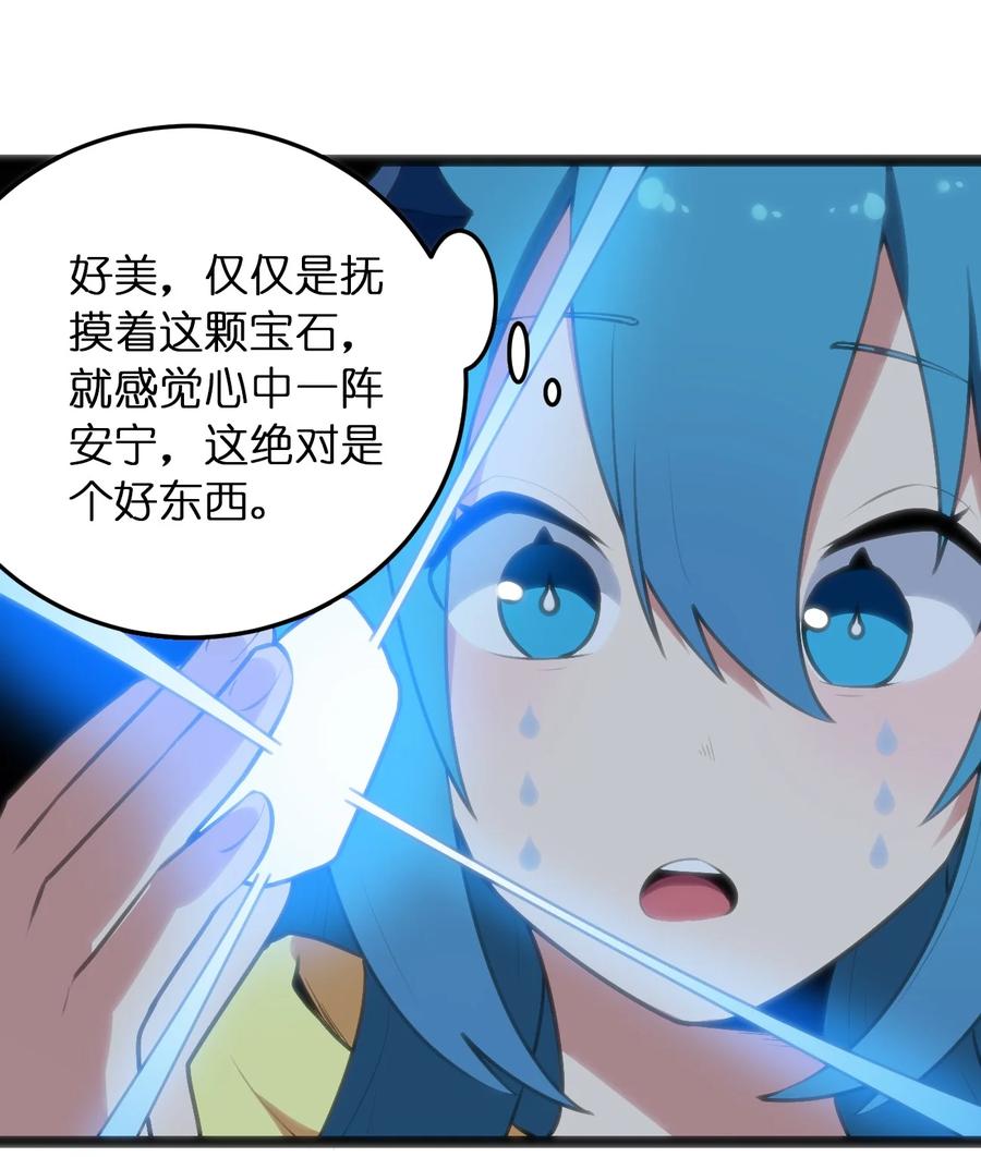 049 空月石16