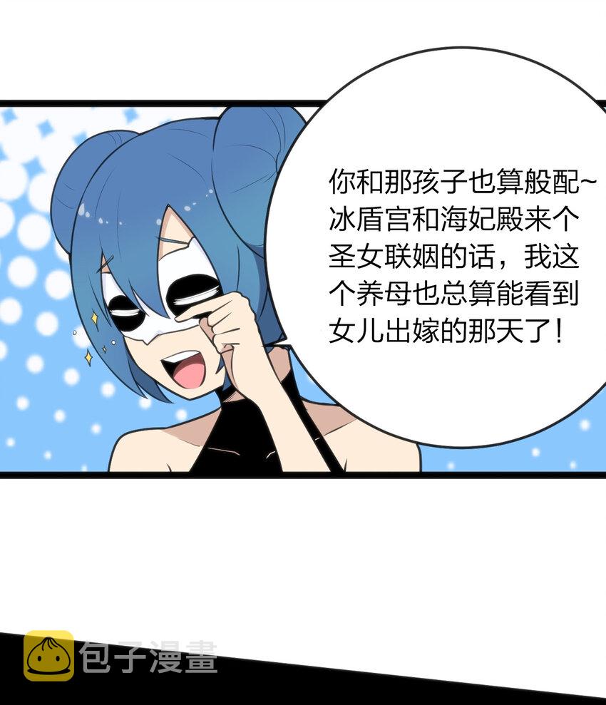 025 失落残卷10