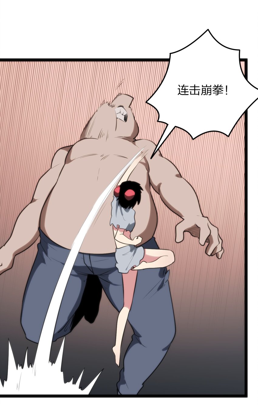 078 再给她洗脑一次！32