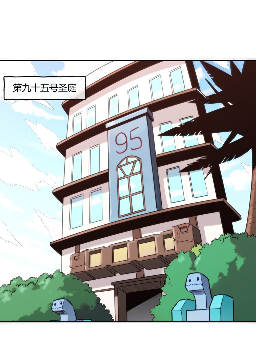 169 变体水皇15