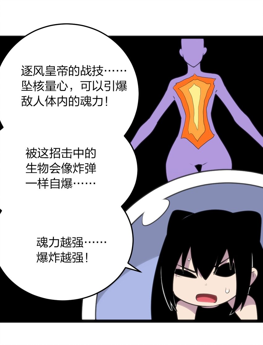 091 风境四护卫38