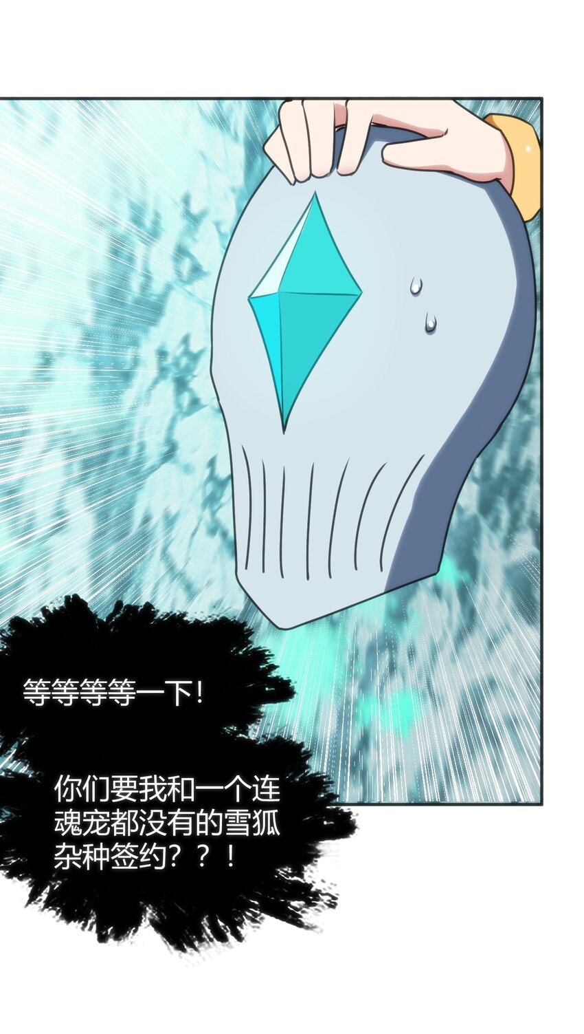 146 实力第一37