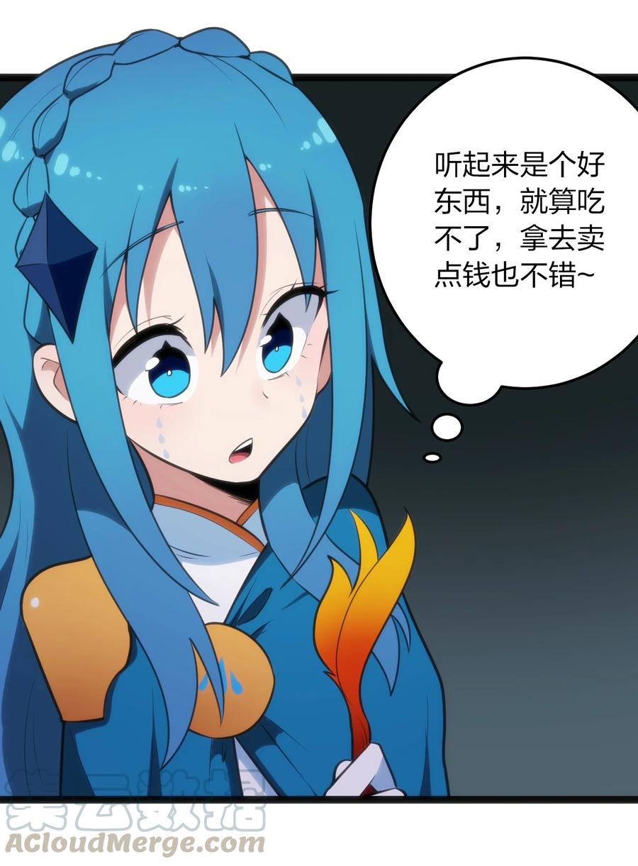 058 出发风暴之境15