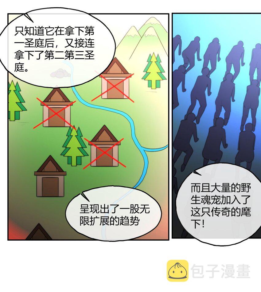 167 重逢20