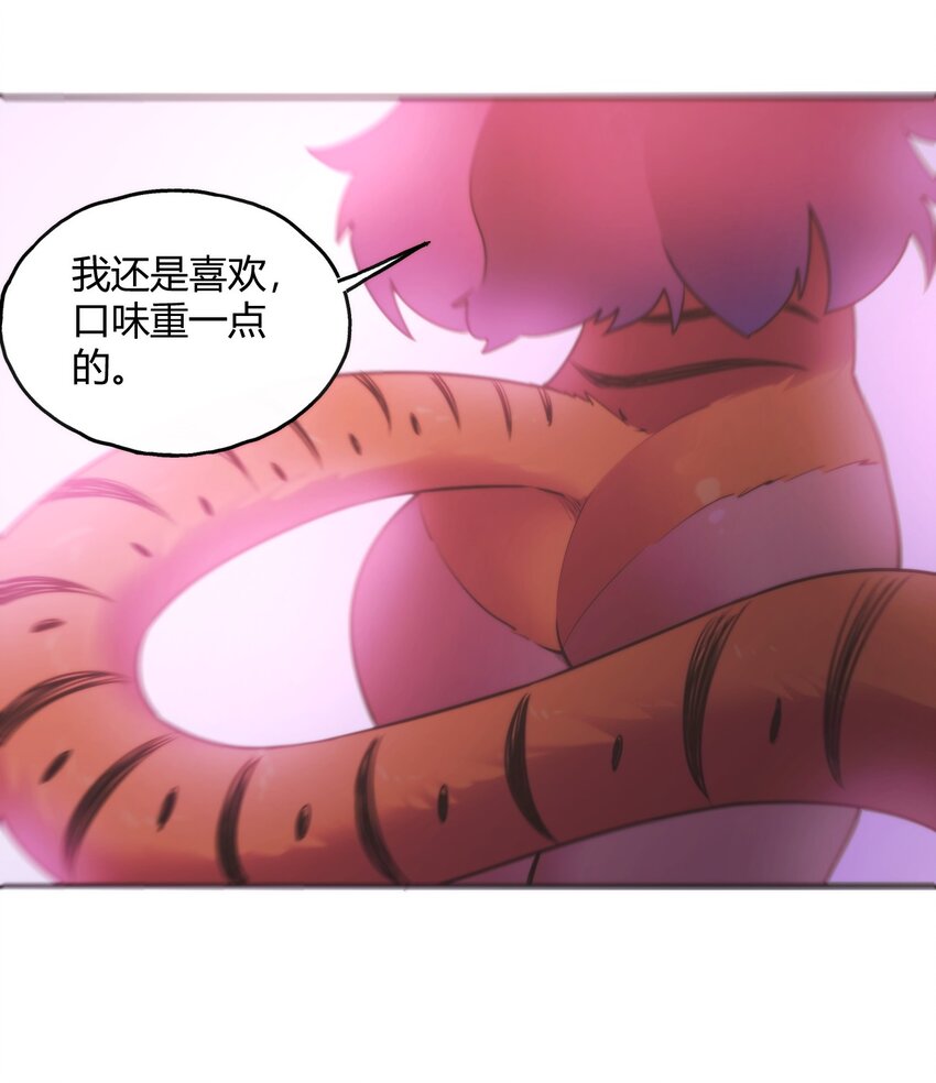 179 水神四象27