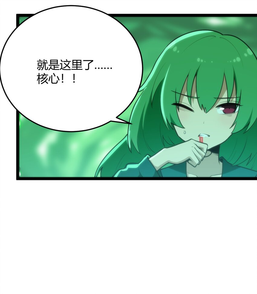 120 让你本体跟我说话！20