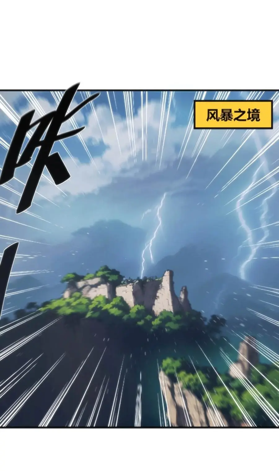 307 疾风豪侠10