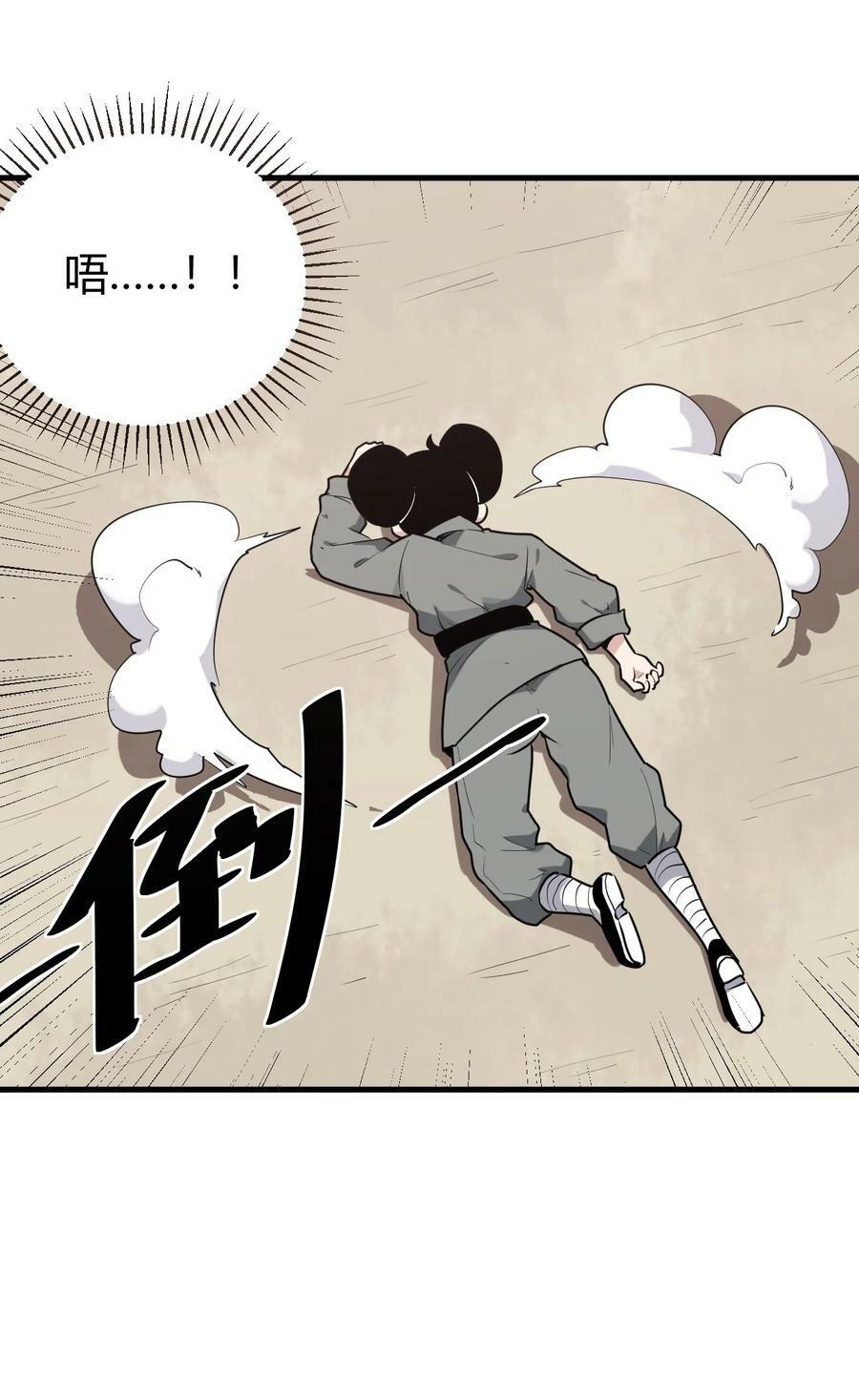 252 阴气19