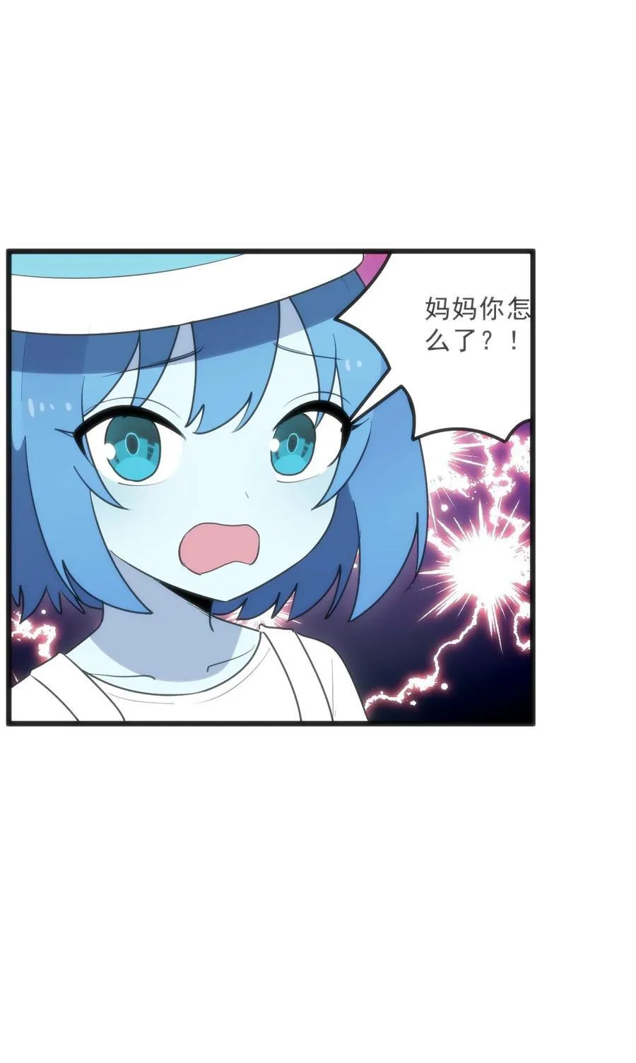 338红着脸表白23