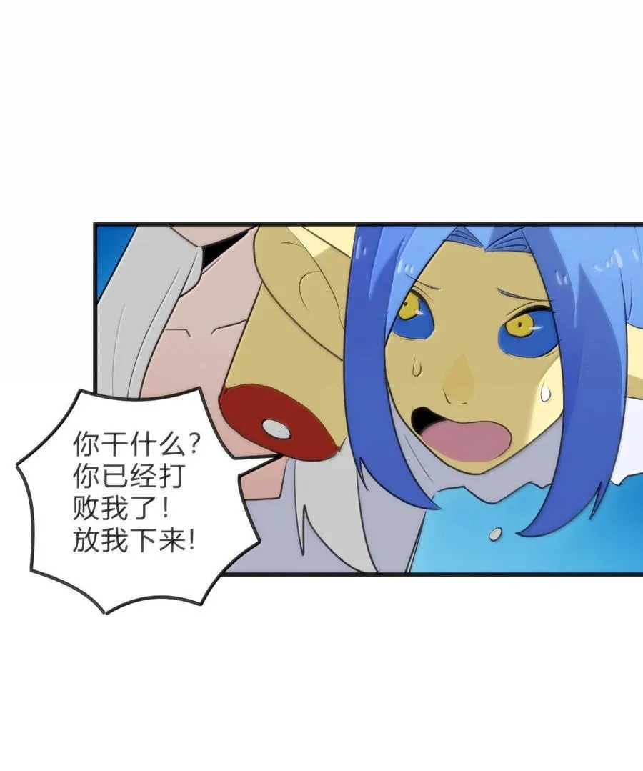 341 你中计了31