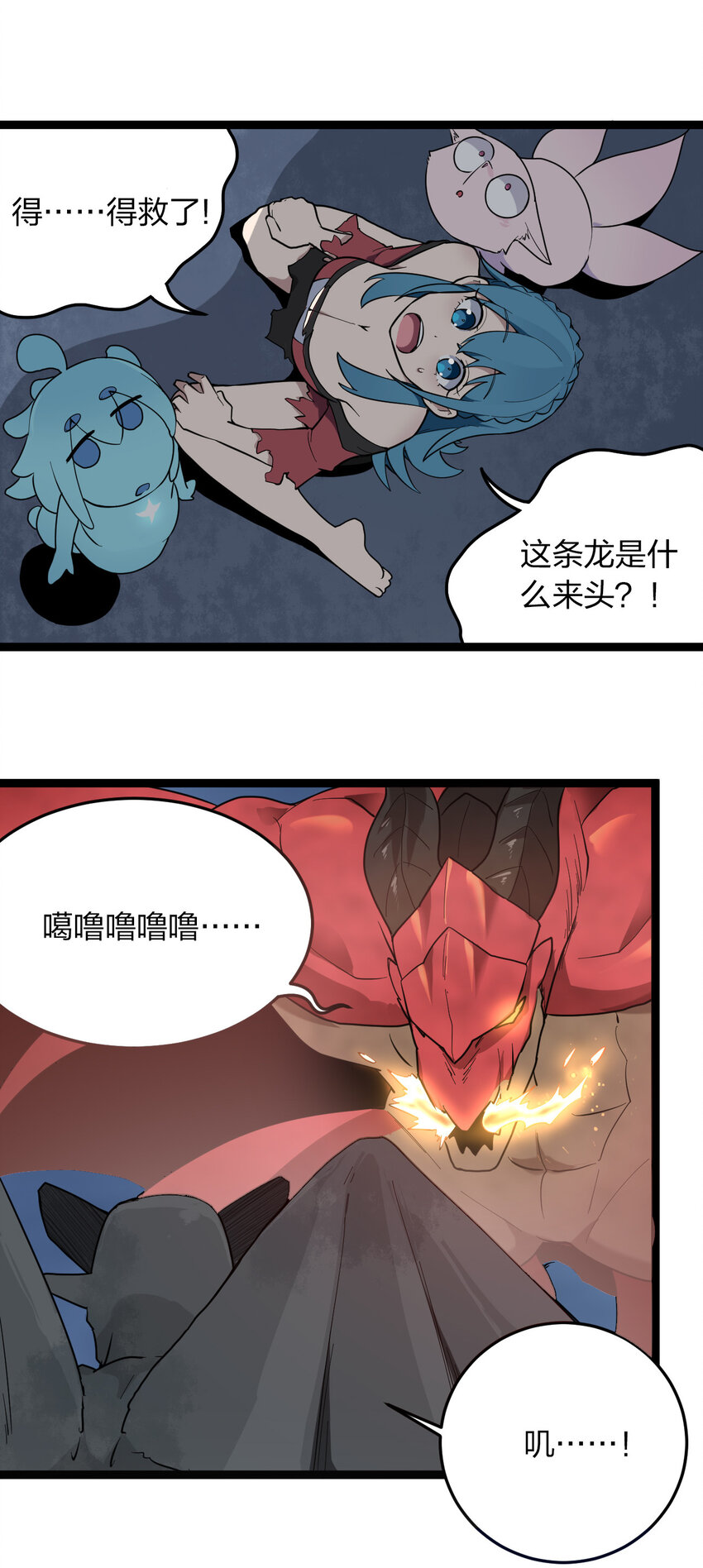 014 候补圣女红桃3