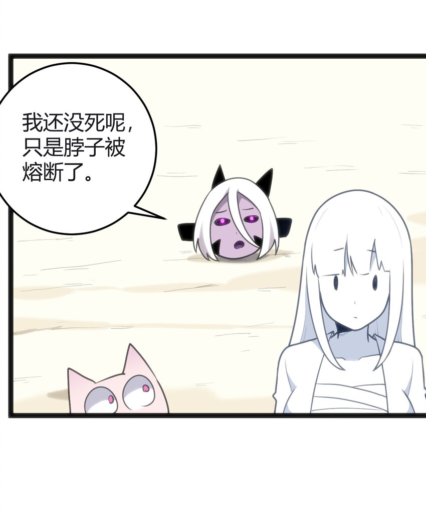 113 犒劳魂宠18