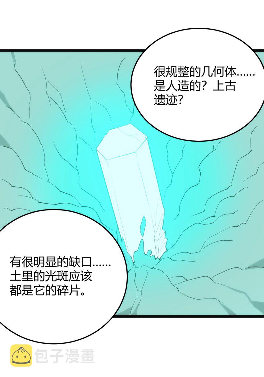 119 干枯26