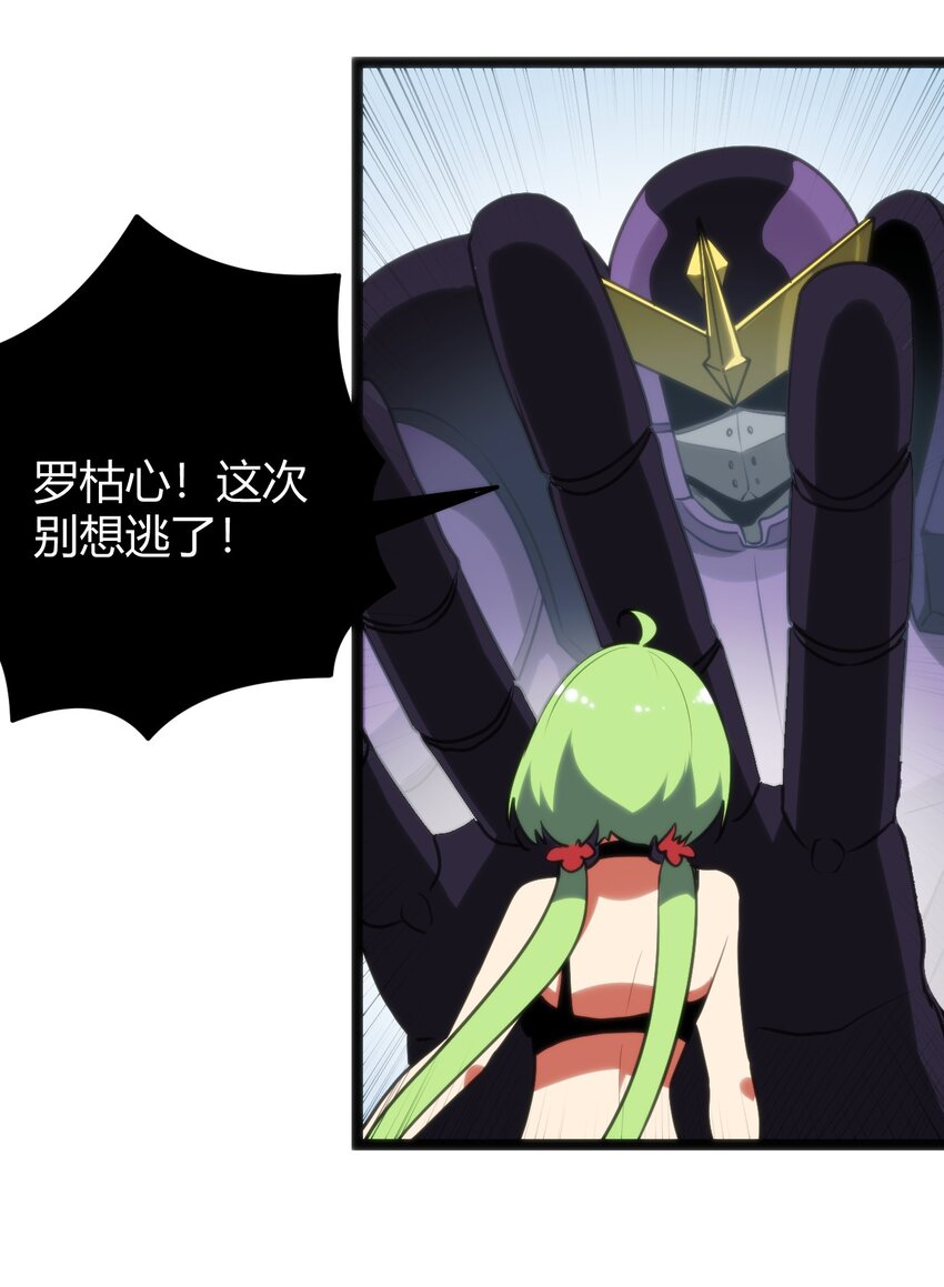095 老子，踢死你这个——11
