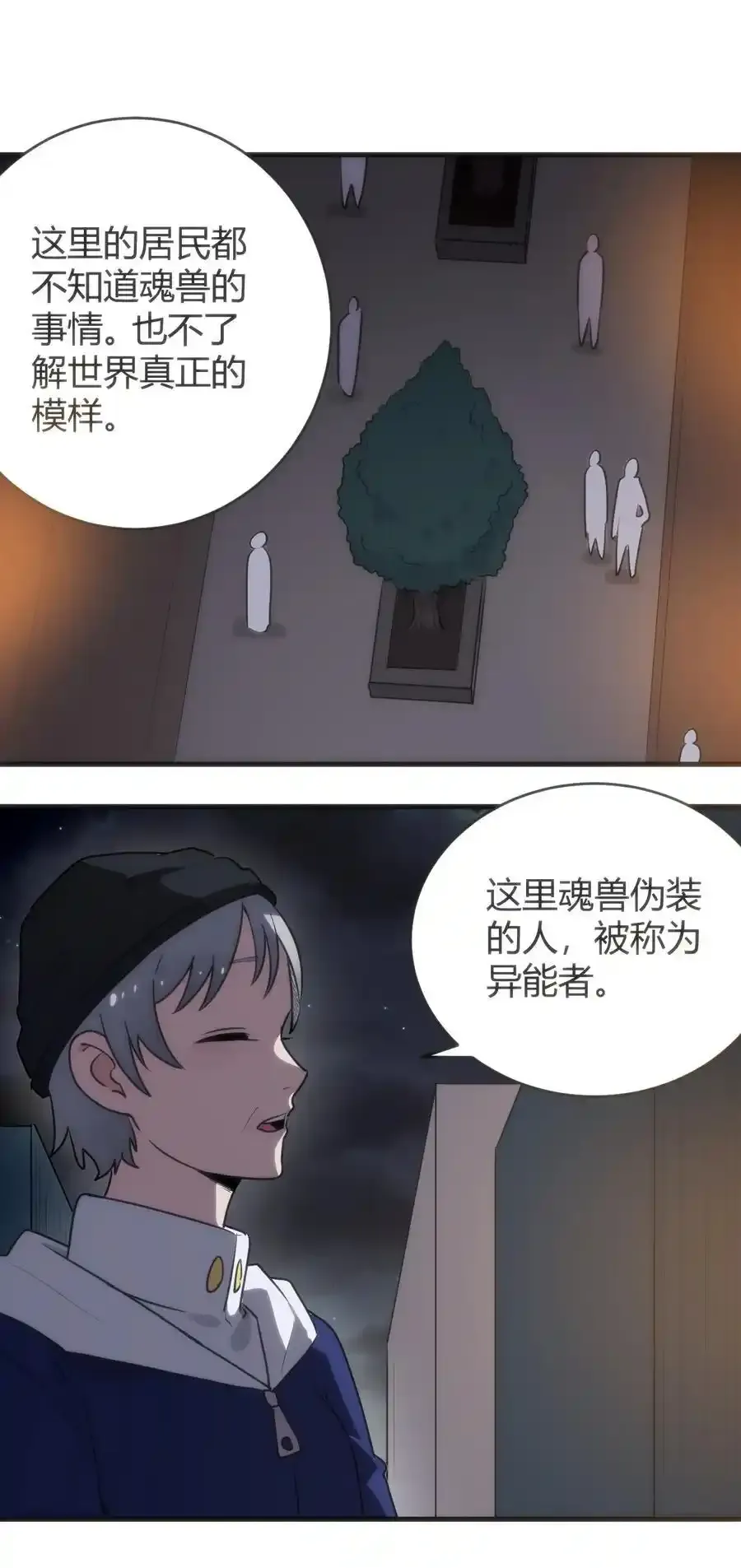 312 伪装43