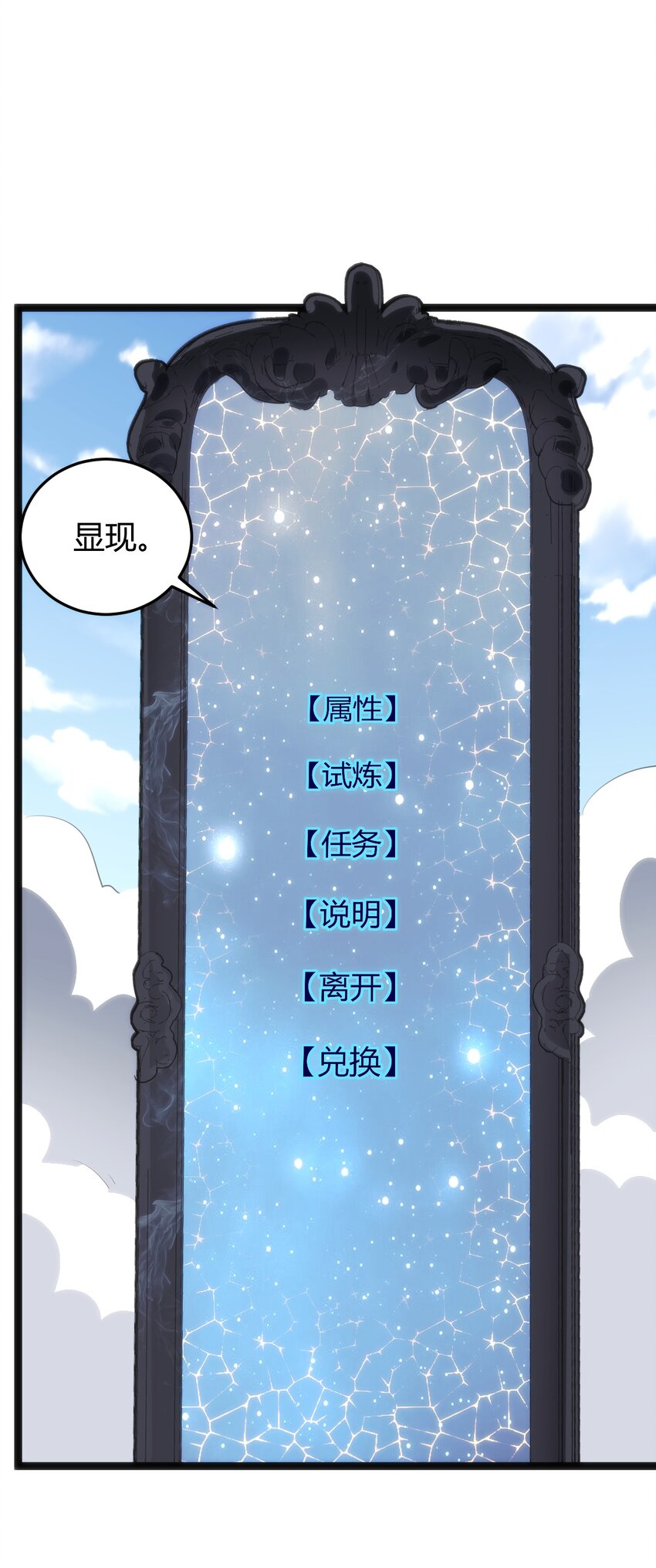 108 变强吧，兔子！15