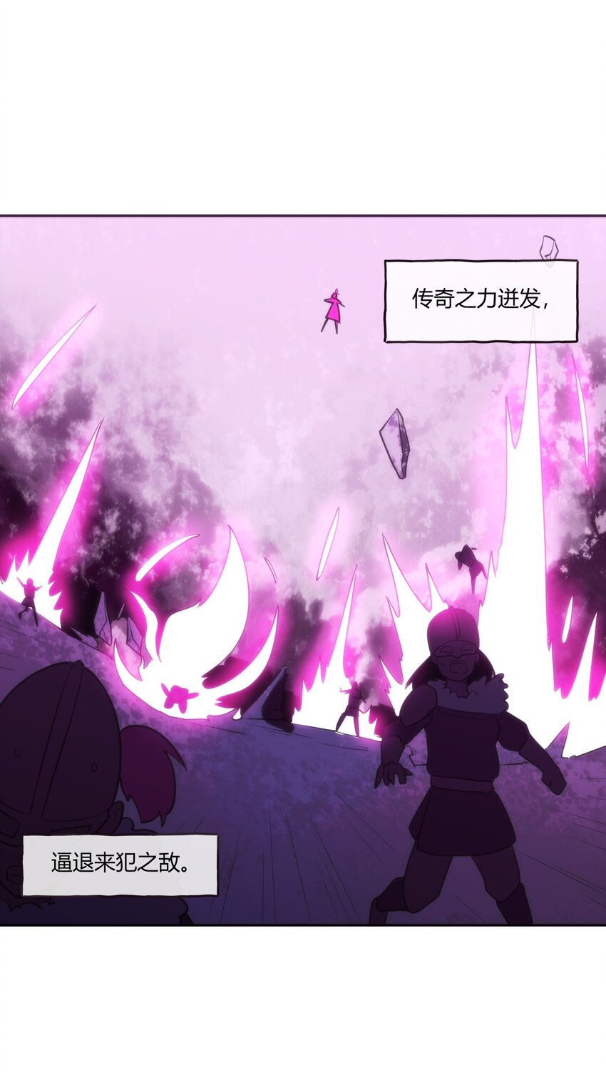 173 过气传奇21
